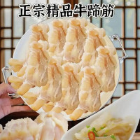 安格斯牛上脑卷 草原牧歌