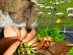 预制菜与肉类深加工博览会